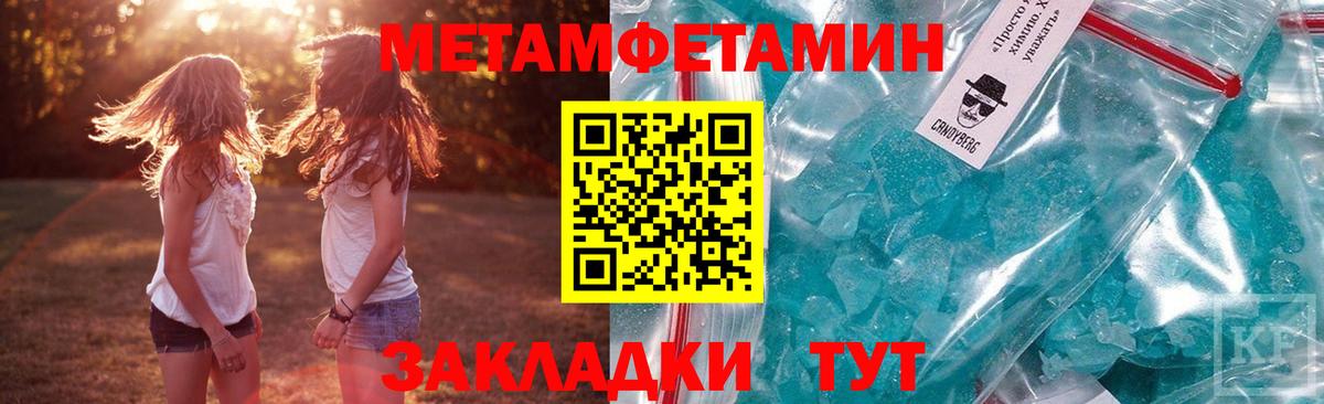 Amphetamine 98%  Amphetamine  Чебоксары  Вход с VPN  АМФЕТАМИН 