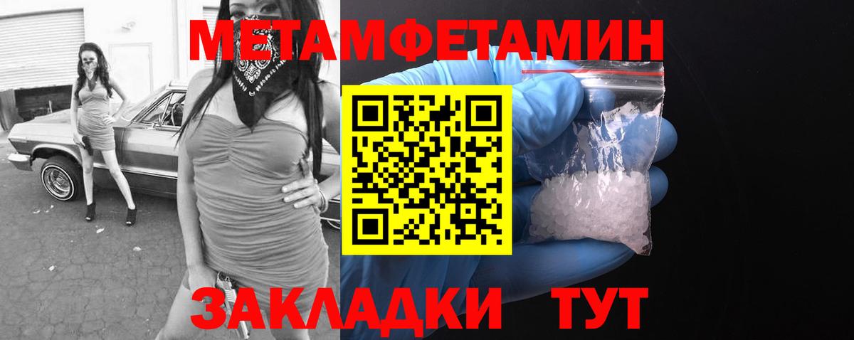 Амфетамин Розовый Чебоксары