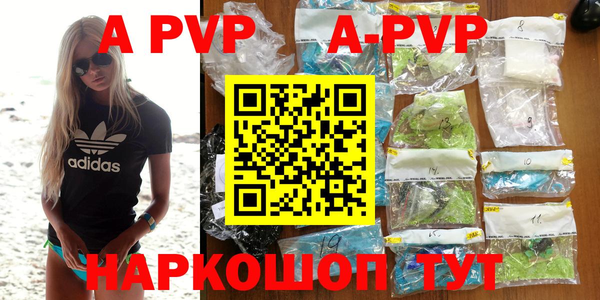 А ПВП VHQ Чебоксары