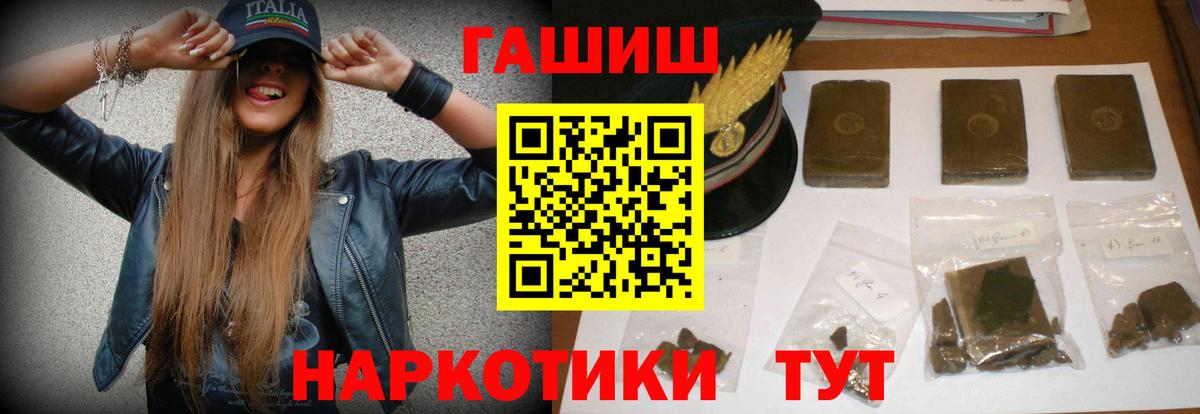ГАШ Ice-O-Lator Чебоксары
