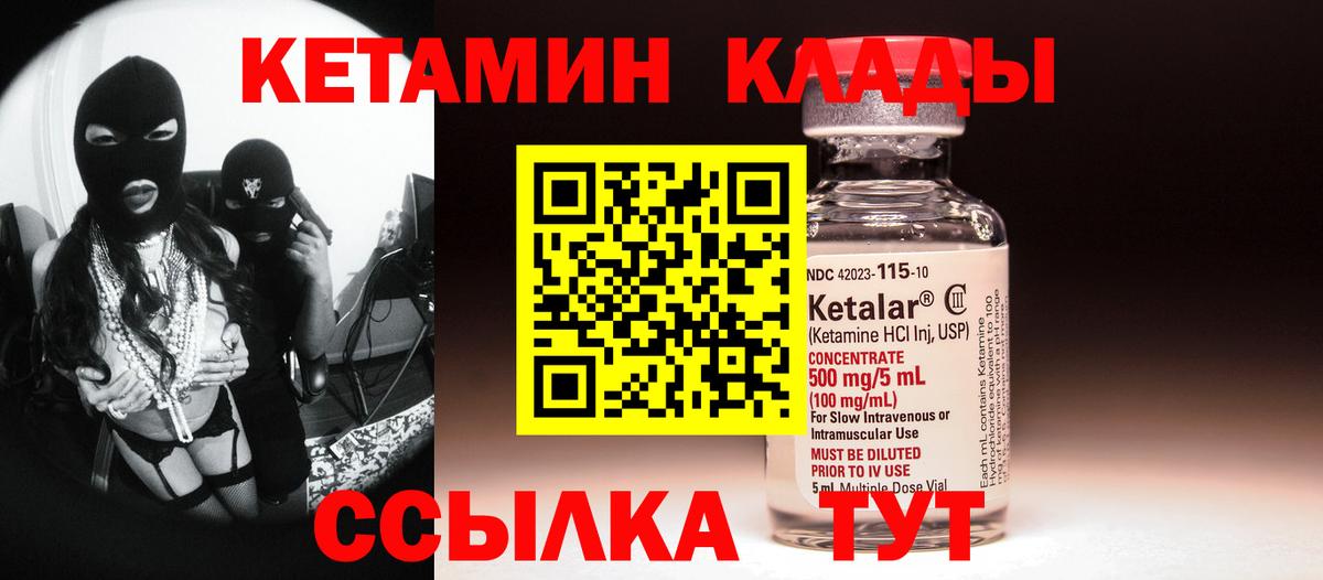 Чебоксары  Гашиш  Cocaine  NBOMe  Вход с VPN  Меф кристаллы  Бошки Шишки 