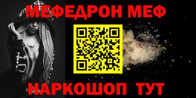 МДМА Жуковский