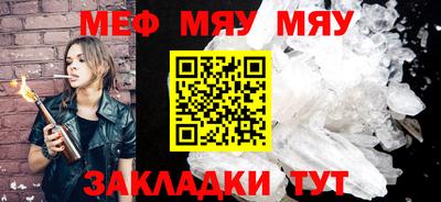 МДМА Жуковский