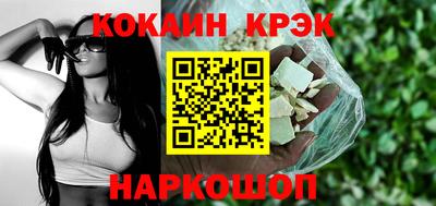 МДМА Жуковский