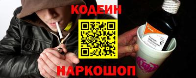 меф Заволжье