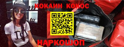 меф Заволжье