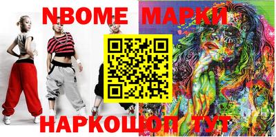 МДМА Жуковский