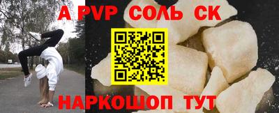 МДМА Жуковский