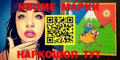 МДМА Жуковский