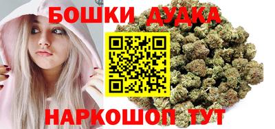 МДМА Жуковский
