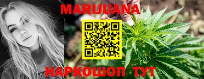 дистиллят марихуана Заводоуковск
