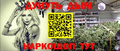 МДМА Жуковский