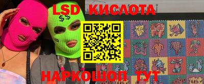 меф Заволжье