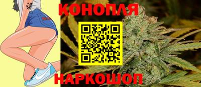 дистиллят марихуана Заводоуковск