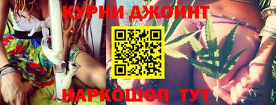 дистиллят марихуана Заводоуковск