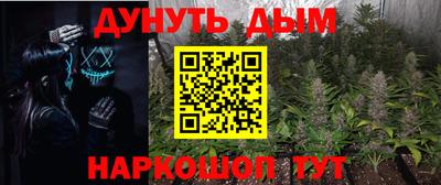 меф Заволжье