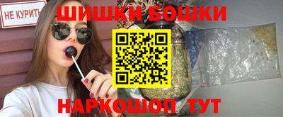 МДМА Жуковский