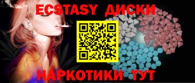 дистиллят марихуана Заводоуковск