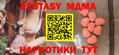меф Заволжье
