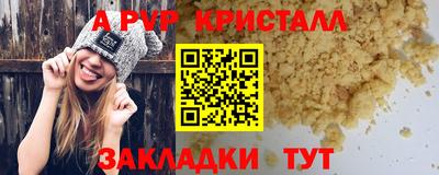 МДМА Жуковский