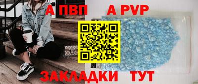 МДМА Жуковский