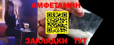 МДМА Жуковский