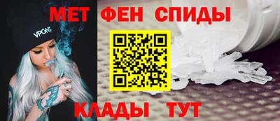 меф Заволжье