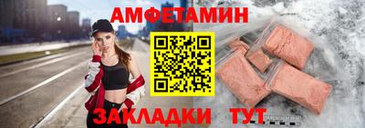 МДМА Жуковский