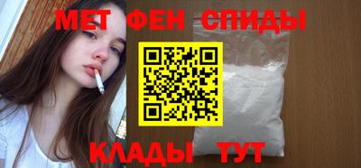 меф Заволжье