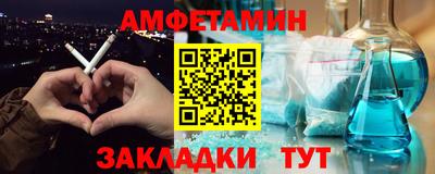меф Заволжье