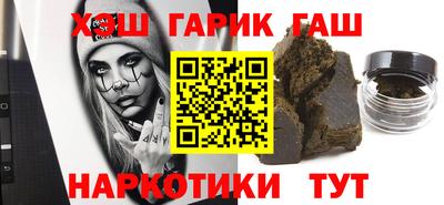 дистиллят марихуана Заводоуковск