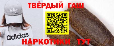 дистиллят марихуана Заводоуковск