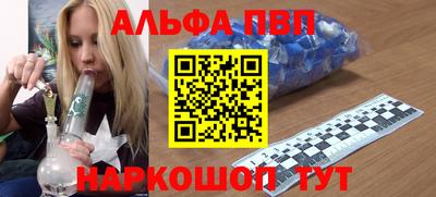 меф Заволжье