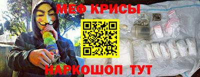 МДМА Жуковский