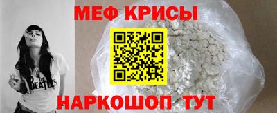 МДМА Жуковский