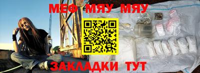МДМА Жуковский