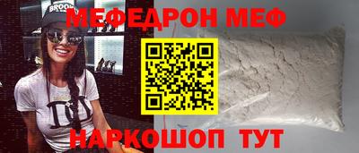 МДМА Жуковский