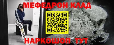 МДМА Жуковский