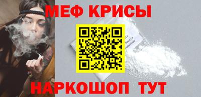 МДМА Жуковский