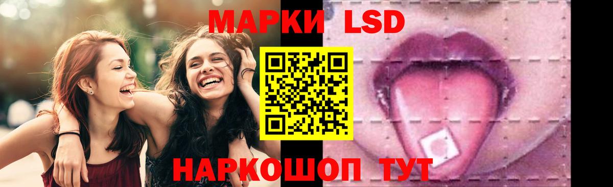 ЛСД экстази кислота Чебоксары