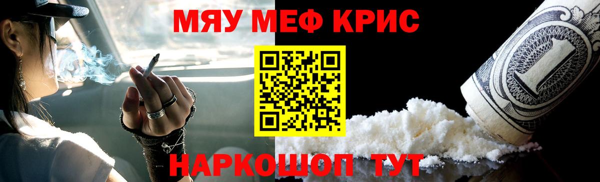 Меф  Чебоксары