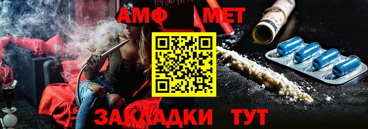 Метамфетамин Декстрометамфетамин 99.9%  Вход с VPN  Метамфетамин Декстрометамфетамин 99.9%  Чебоксары 