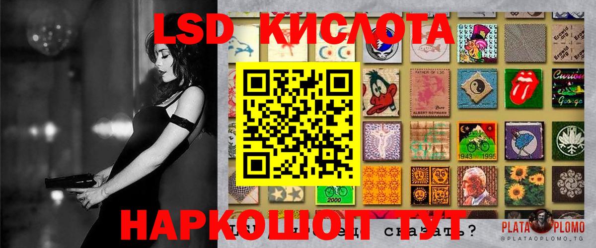 Наркотические марки 1,8мг  Вход с VPN  Чебоксары 