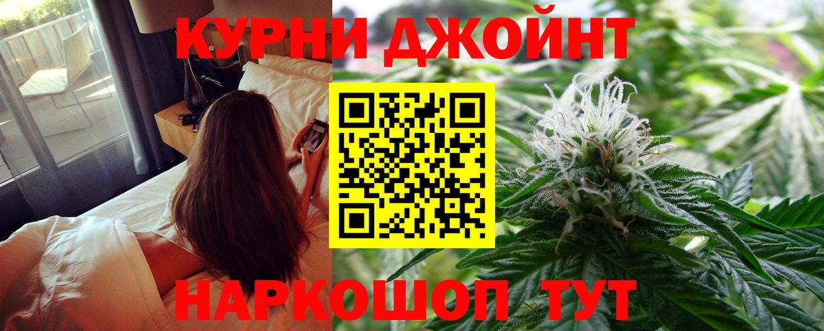 Шишки марихуана план  Конопля конопля  Конопля LSD WEED  Вход с VPN  Канабис индика  Чебоксары 