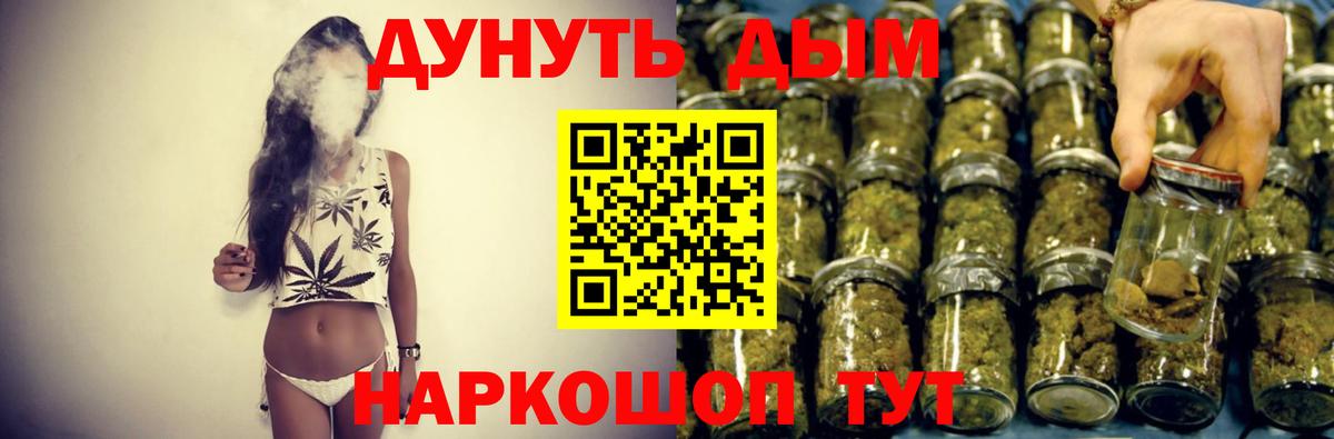 Шишки марихуана THC 21% Чебоксары